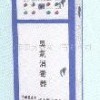 ˮ̎ܛˮb