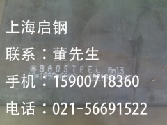Mn13 C(j)(zhun)øߛ_ĥr