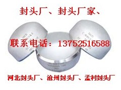 (yng)ӱ304^316^r(ji)񡾲P䓷^ӹ
