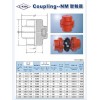 _C-KINGM(jn)NM-194(lin)S