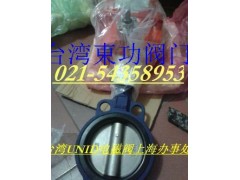 UM-3-125늄ӵy _UNID늴y