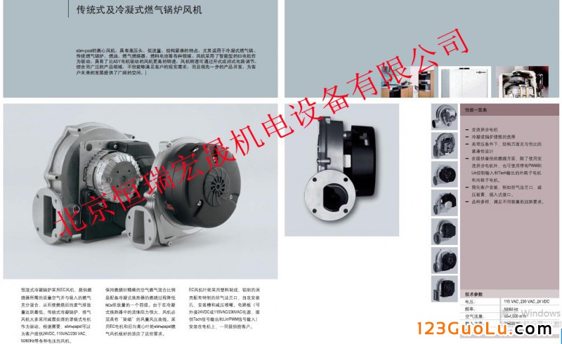 QQ截圖20171129084821
