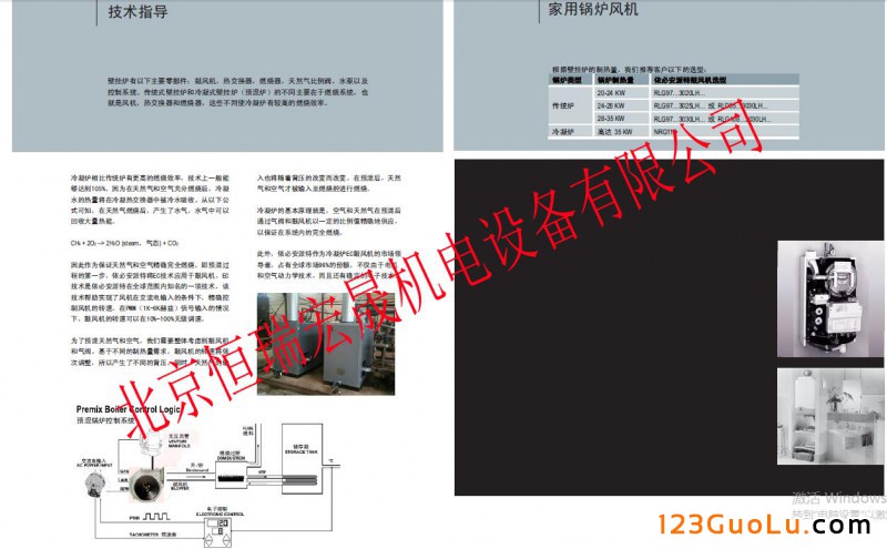 QQ截圖20171129084918