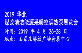 2019 Aú坍Դů{(dio)cչ[(hu)