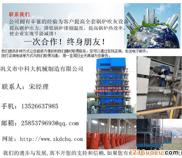 聯(lián)系方式