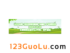 2020Ї|坍Դůa(chn)I(y)[