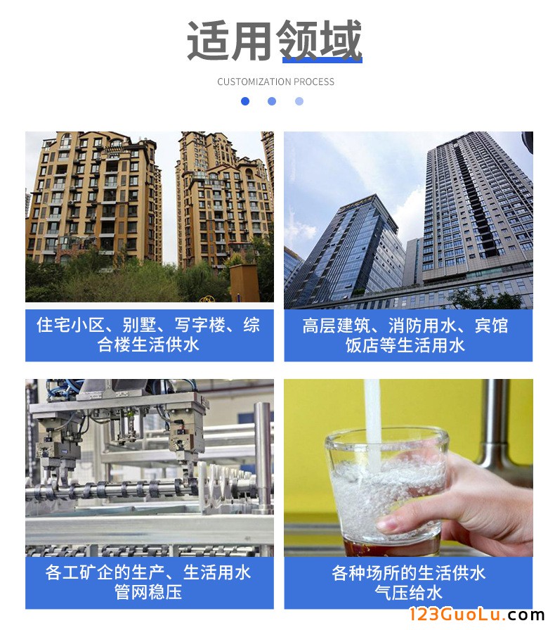 詳情-8