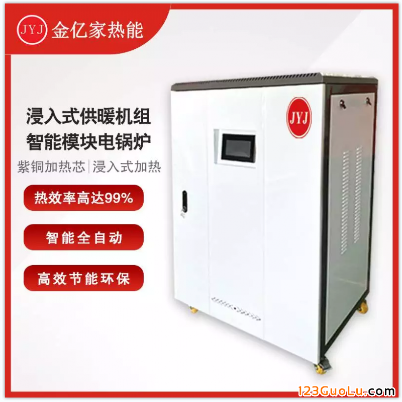 微信截圖_20220809082052