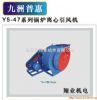 L(fng)C(j) Y5-47偠tL(fng)C(j)
