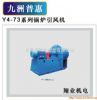 Y4-73ϵ偠tL(fng)C(j)